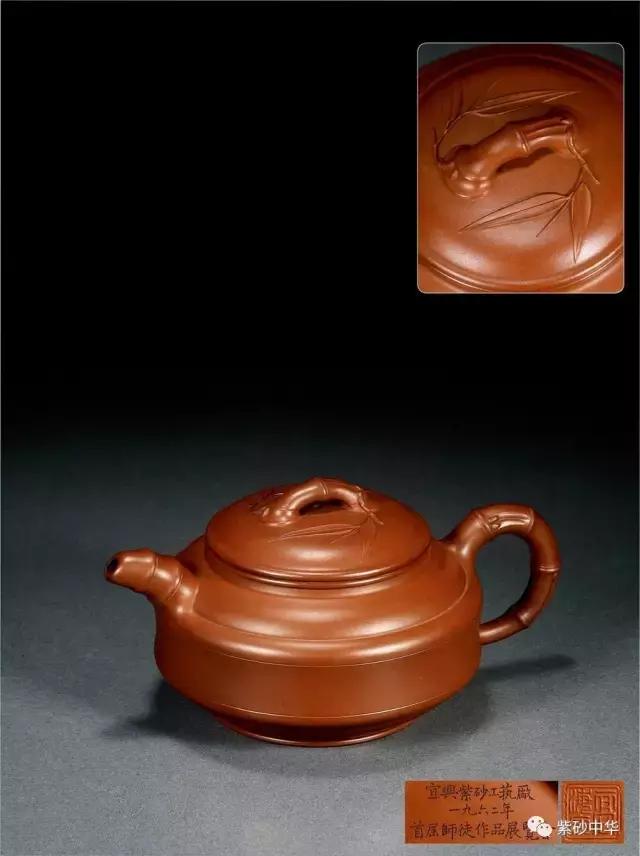 2023西泠拍卖紫砂壶成交价,落槌成交