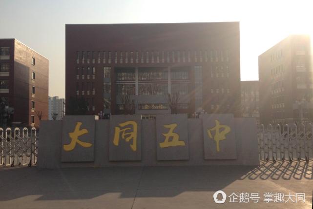 澶у悓閮芥湁鍝簺鍊煎緱鍘荤殑鍦版柟,澶у悓鍊煎緱鍘荤殑鍗佷釜鍦版柟