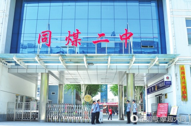 澶у悓閮芥湁鍝簺鍊煎緱鍘荤殑鍦版柟,澶у悓鍊煎緱鍘荤殑鍗佷釜鍦版柟