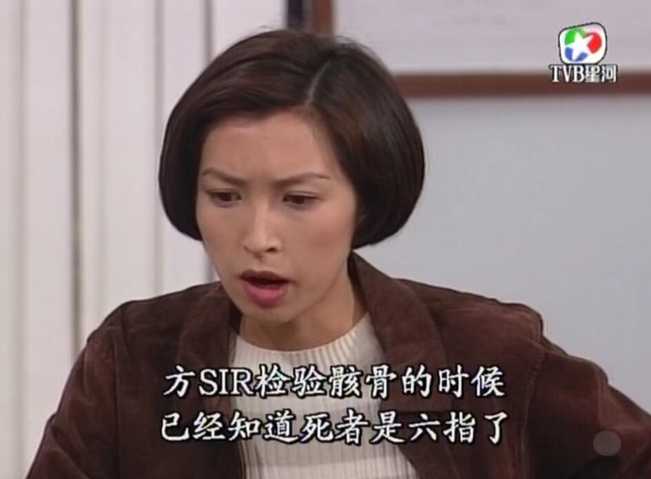 刑事侦缉档案3吕展眉杀爸爸,刑事侦缉档案第四部儿子被冤枉