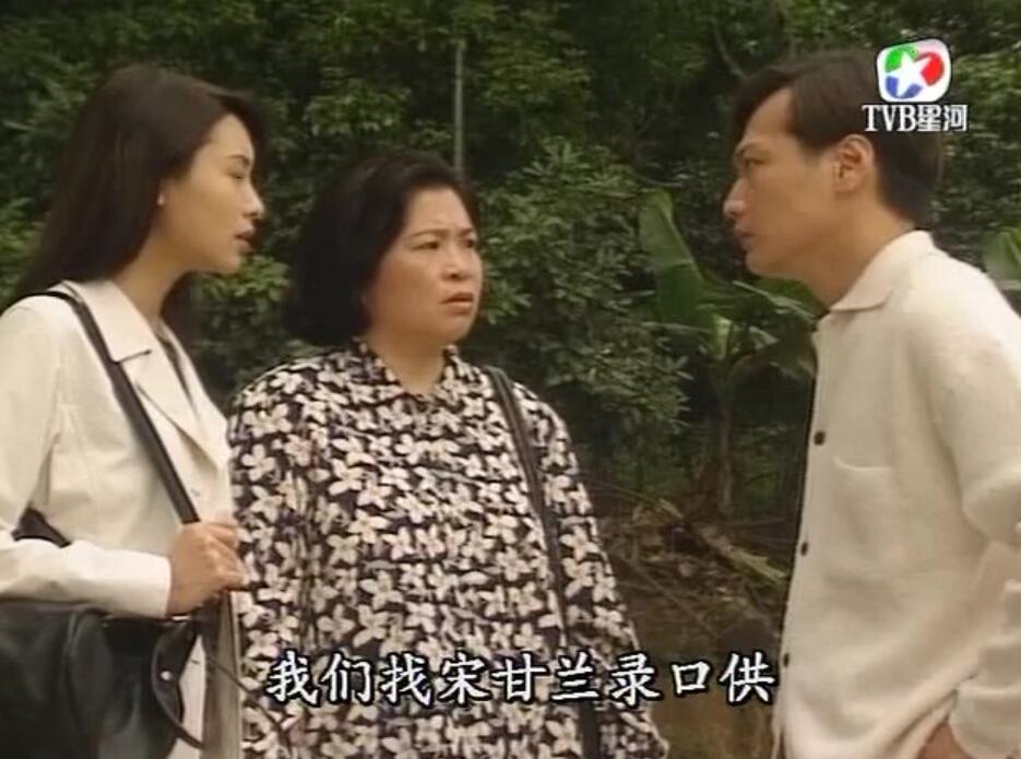 刑事侦缉档案3吕展眉杀爸爸,刑事侦缉档案第四部儿子被冤枉