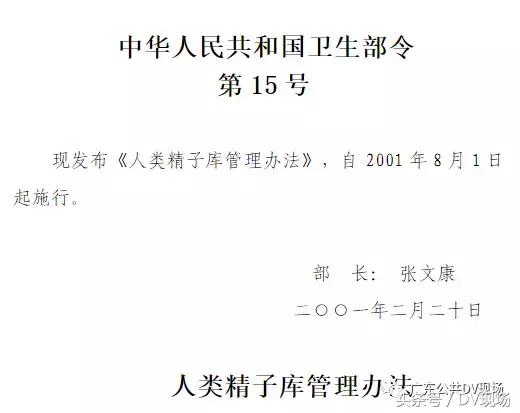 悲剧！广州妙龄女子为赚1.5万卖卵，不幸肚子变大