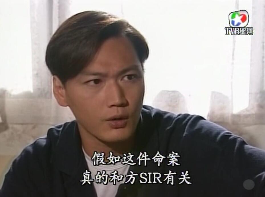 刑事侦缉档案3吕展眉杀爸爸,刑事侦缉档案第四部儿子被冤枉