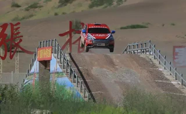 crc中国汽车拉力赛视频哪里看,中国crc拉力赛比亚迪