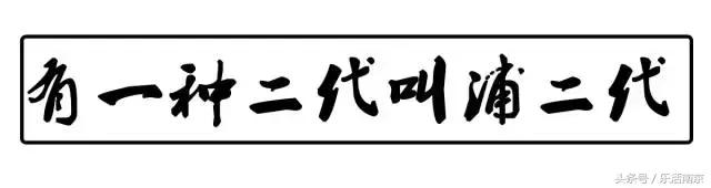 鎴戞渶濂界殑闈掓槬,鎴戞渶濂界殑闈掓槬瑙嗛