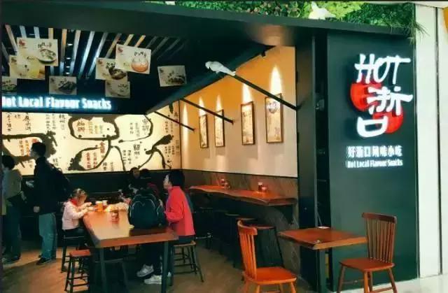 吃遍杭州100家苍蝇馆子,吃遍100家店杭州