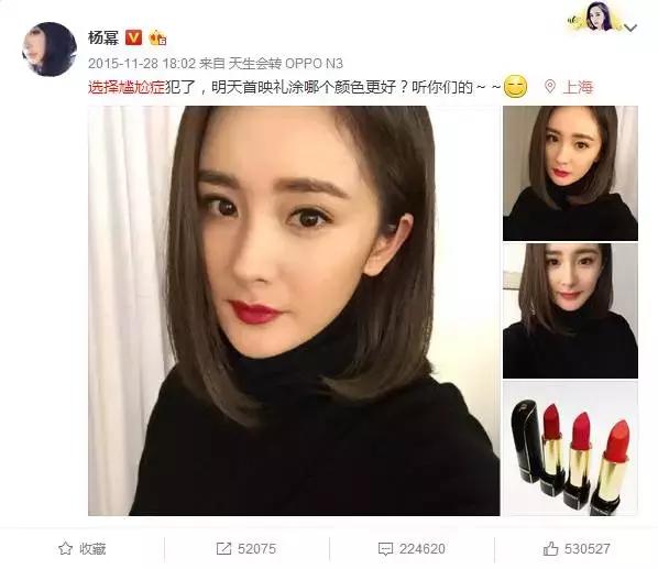 刘雯香奈儿口红,香奈儿全智贤同款口红