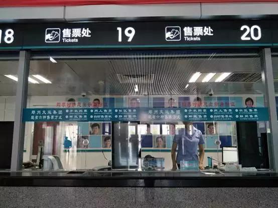 郑州客运新北站何时恢复运行,郑州客运北站上高速