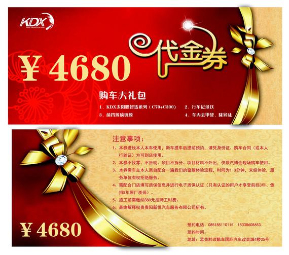 车博会2023,车博会有什么优惠