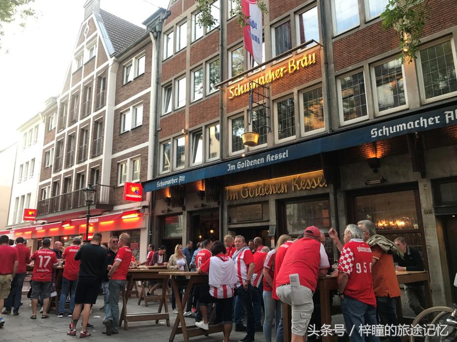 欧洲行第六站｜德国杜塞尔多夫，有着浪漫气息的啤酒之都