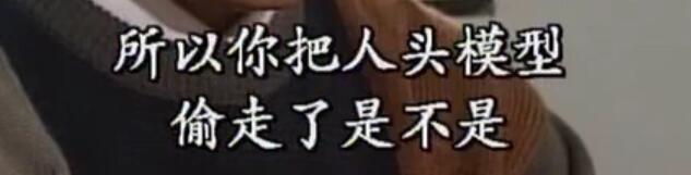 刑事侦缉档案3吕展眉杀爸爸,刑事侦缉档案第四部儿子被冤枉