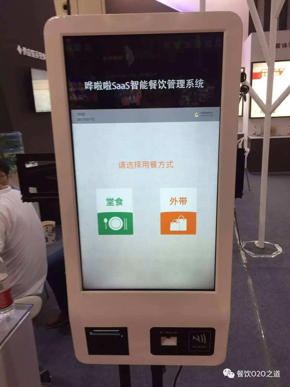 2020西安连锁加盟创业投资博览会,2020年西安连锁加盟创业展会