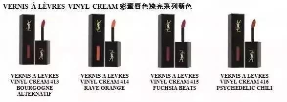 ysl黑盖哑光唇釉38chilispirit,ysl红管唇釉颜色推荐