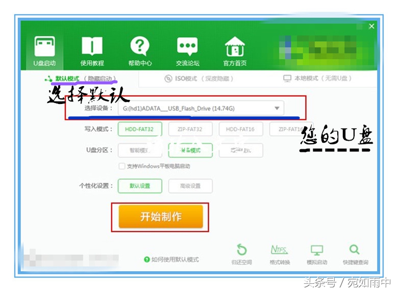 微软自带重装系统详细教程,使用微软官方工具重装系统