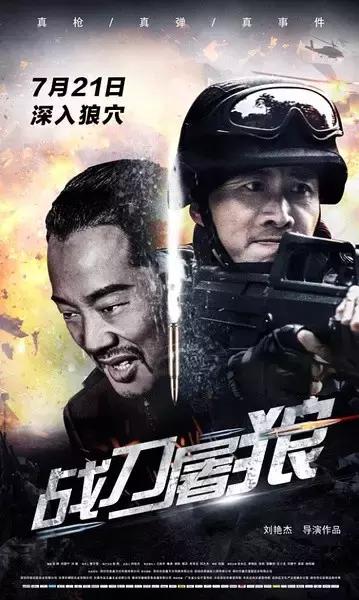 本周有哪些影片值得推荐,这周值得看的电影