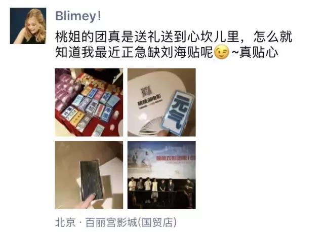 这一回，我们特别阳光、特别青春、特别少女