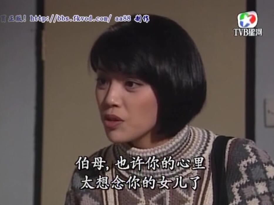 刑事侦缉档案3吕展眉杀爸爸,刑事侦缉档案第四部儿子被冤枉