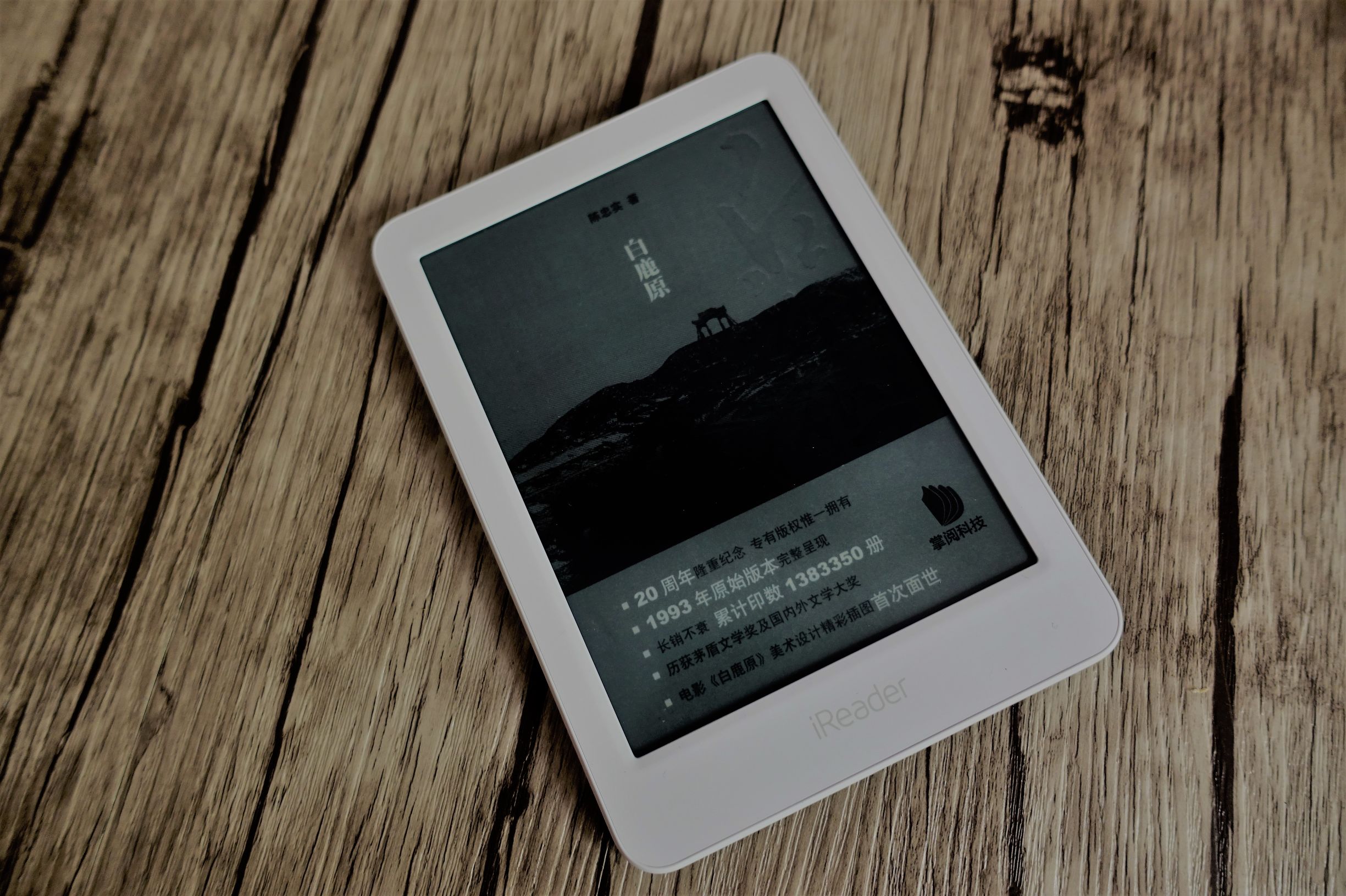 掌阅推荐了哪些书,掌阅书单推荐完整版