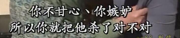 刑事侦缉档案3吕展眉杀爸爸,刑事侦缉档案第四部儿子被冤枉