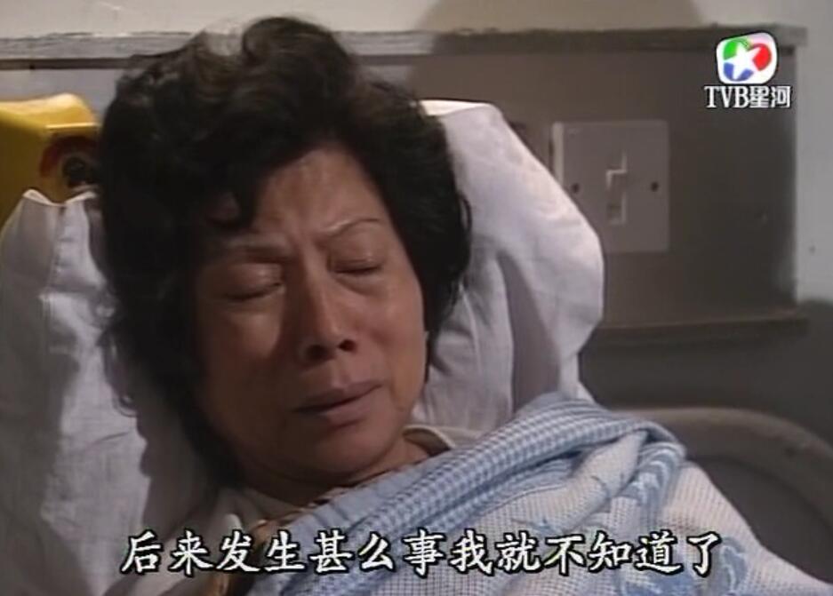 刑事侦缉档案3吕展眉杀爸爸,刑事侦缉档案第四部儿子被冤枉