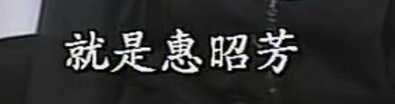 刑事侦缉档案3吕展眉杀爸爸,刑事侦缉档案第四部儿子被冤枉