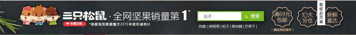 三只松鼠推高端月饼营销方式,三只松鼠良品铺子怎么领券
