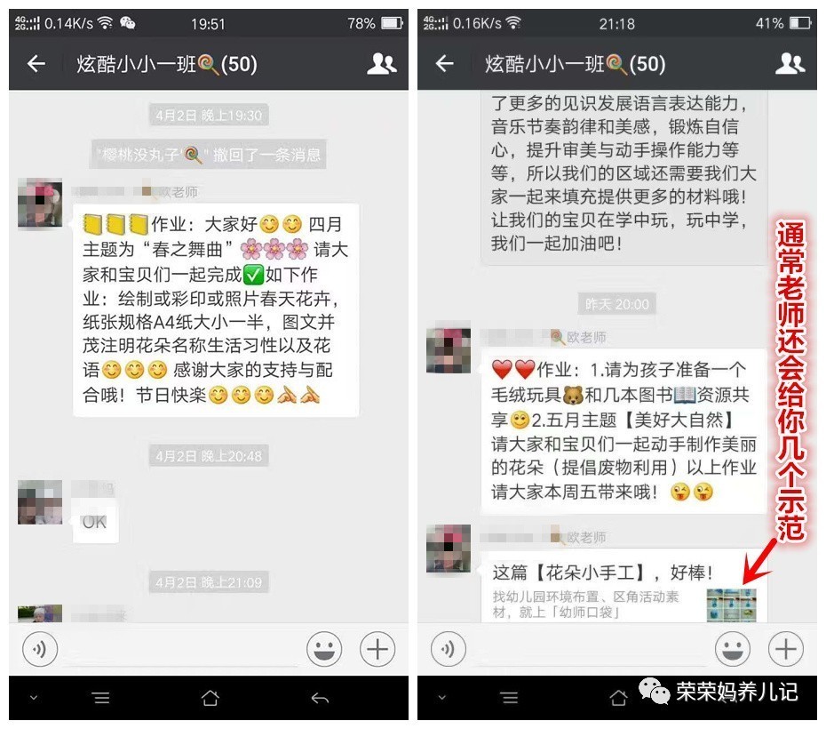 还在为孩子的手工作业发愁吗,还在为孩子的手工作业担心吗