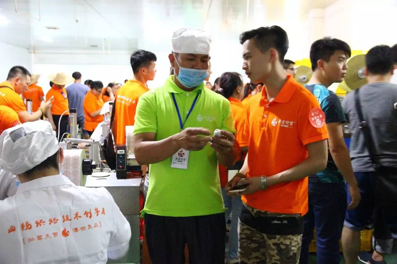 新会陈皮邀请赛,新会柑比赛