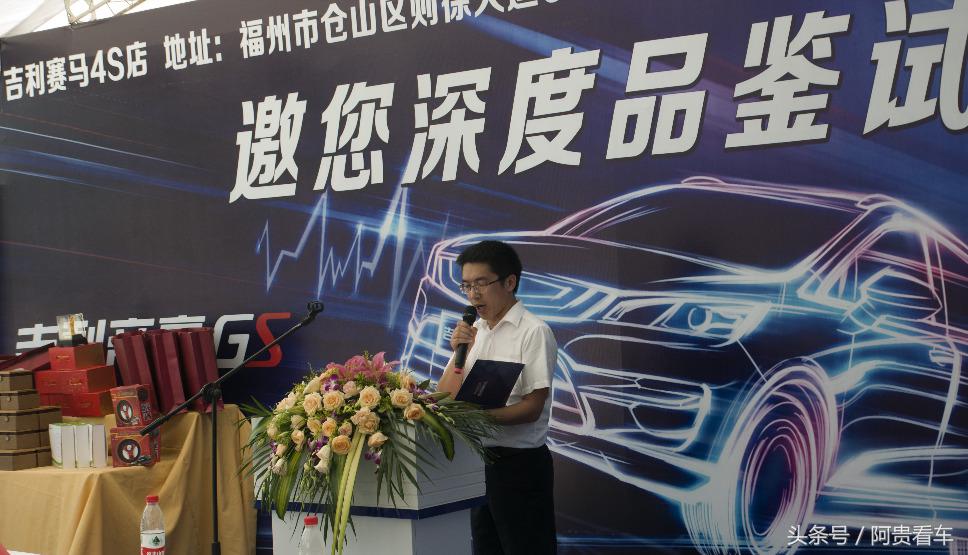 吉利1.3t发动机处于什么水平,不试不知道一试真奇妙