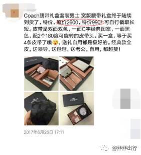 游伴伴,游伴伴怎么样