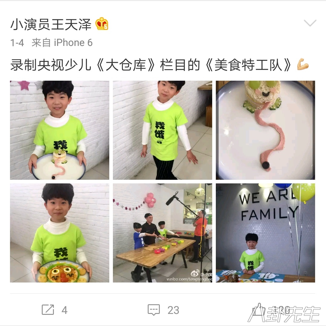 最牛童星,出道7年已演58部戏,搭档过宋小宝陶虹