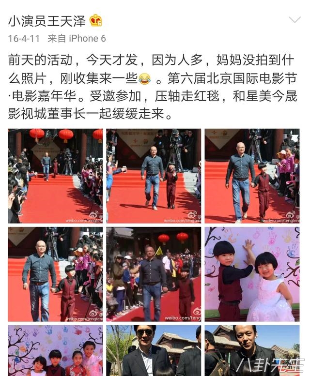 最牛童星,出道7年已演58部戏,搭档过宋小宝陶虹