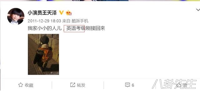 最牛童星,出道7年已演58部戏,搭档过宋小宝陶虹