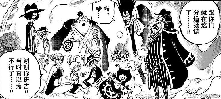 海贼王凯撒结束篇,海贼王凯撒结局