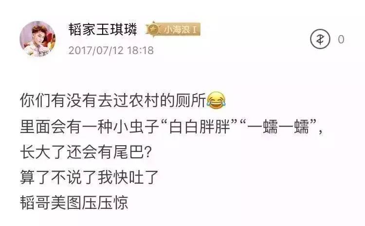 黄子韬胆小被吐槽,黄子韬和海浪们甜怼合集