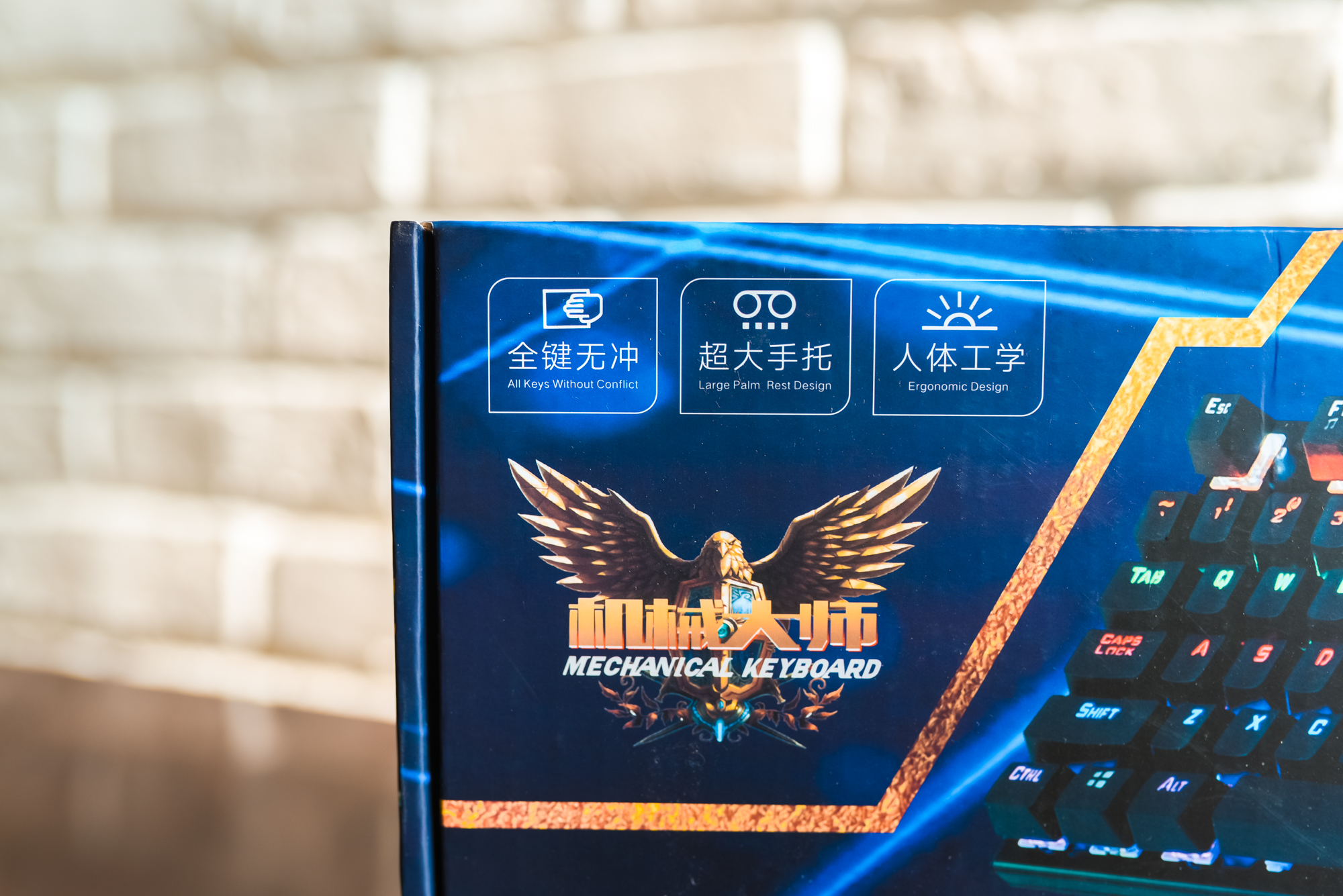 百元价位带背光的键盘,百元左右的机械键盘测评