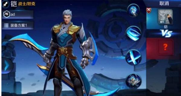 新版本铠出装推荐,qghappy铠出装