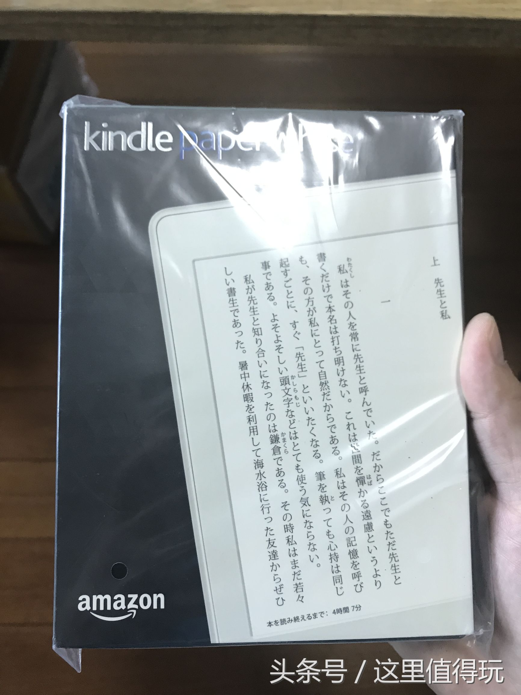 kindle日区电子书购买流程,日亚电子书怎么推送到国行kindle