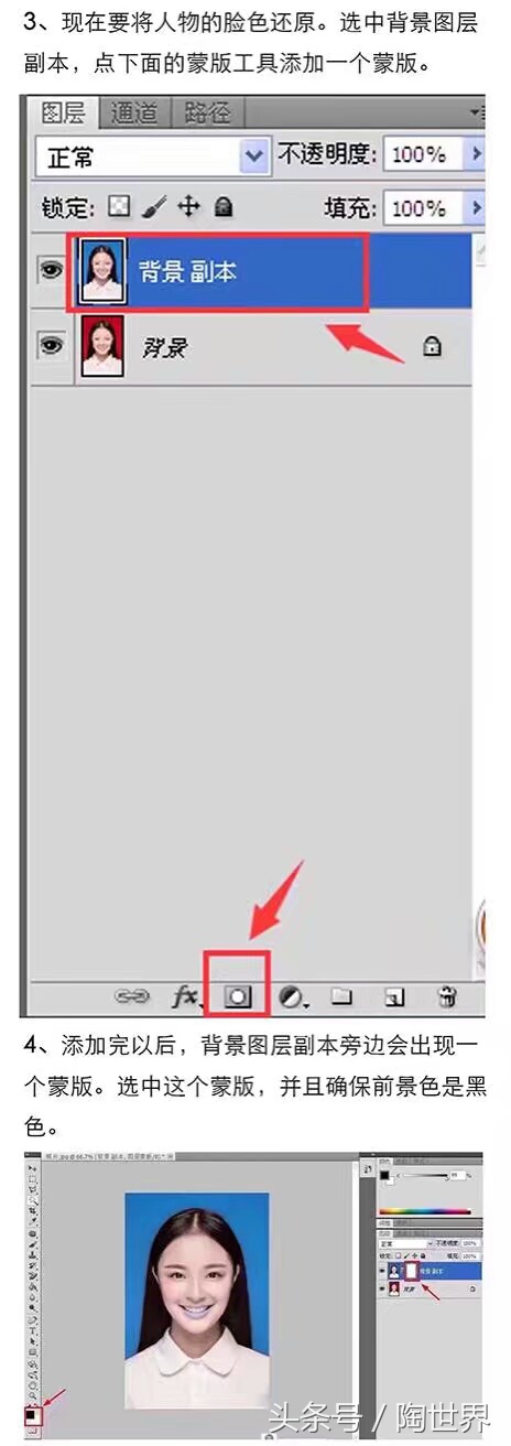 ps一寸照片怎么换底色,ps一寸照片怎么快速换底色