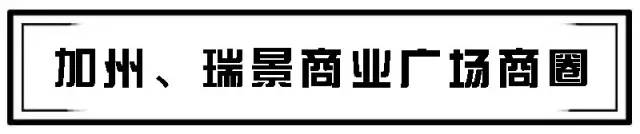 9大商圈100+餐厅5折狂欢!连high4天总有1家是你的菜