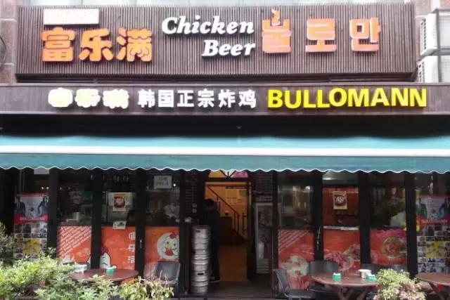 我在中午*鸡叫**，全公司的抢着要~