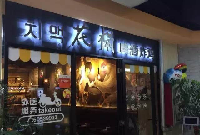 我在中午*鸡叫**，全公司的抢着要~