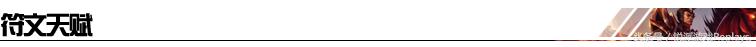 《英雄联盟》团战我先上!957皇子天王盖地虎