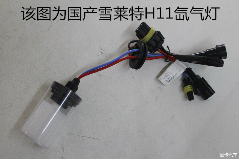 教你如何正确改灯不花冤枉钱,改灯知识