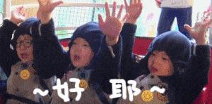 茂名高中五大名校有哪些,茂名十大好中学排行榜名单