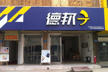 德邦快递推出“特准快件”,顺丰:你还嫩了点!