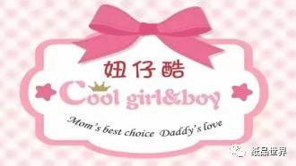 盘点九大微商纸尿裤，我最爱萌逗逗！