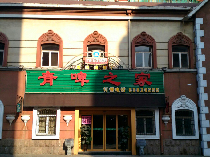 青岛海鲜美食探店,青岛美食特色啤酒海鲜