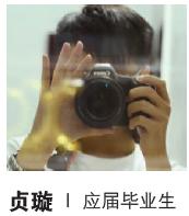 社会第一课不要借钱,暑期兼职需要注意的问题