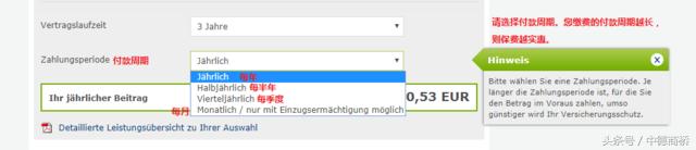 德国移民纳税政策,德国移民有哪些优惠政策